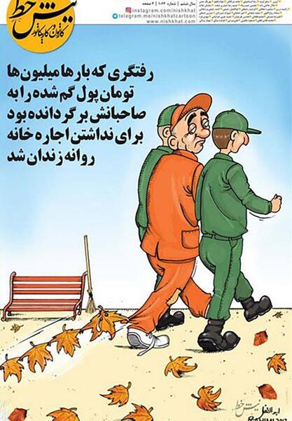 عکس پول گمشده