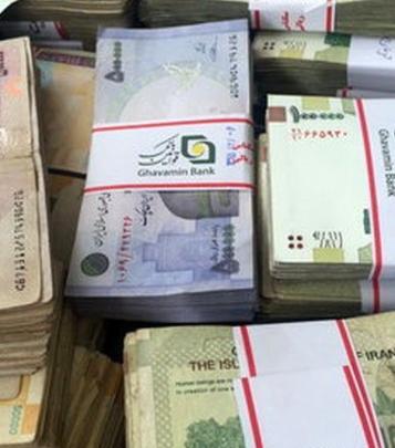 عکس پول گمشده