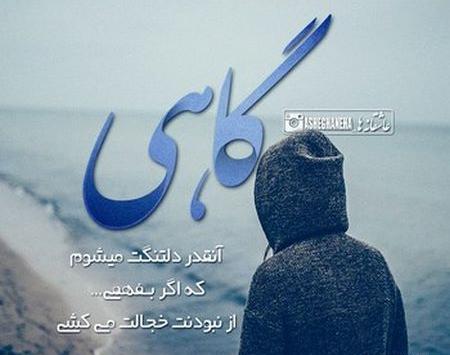 عکس های غمگین شکست خورده