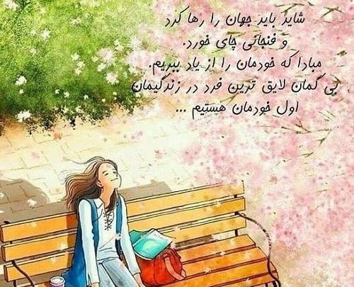 عکس دختر شاد فانتزی
