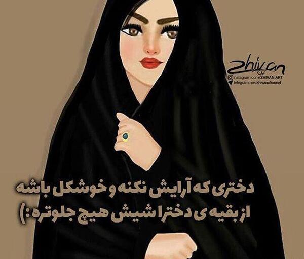 عکس دختر شاد فانتزی