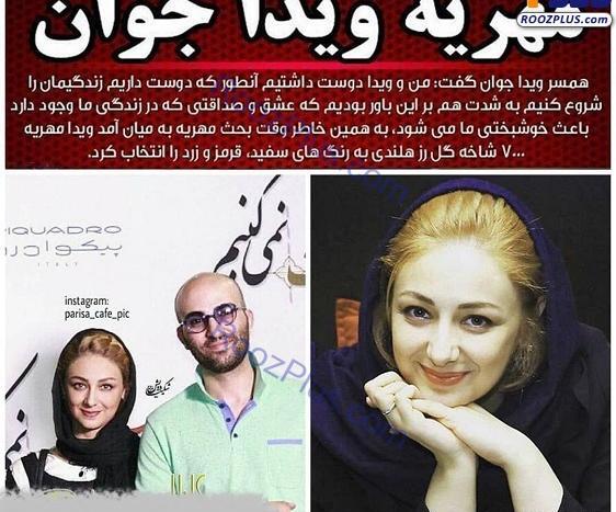 عکس های مهریه