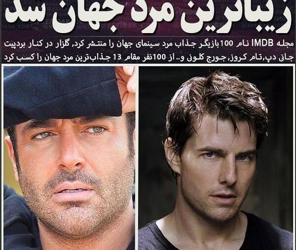 جدیدترین عکس محمد رضا گلزار