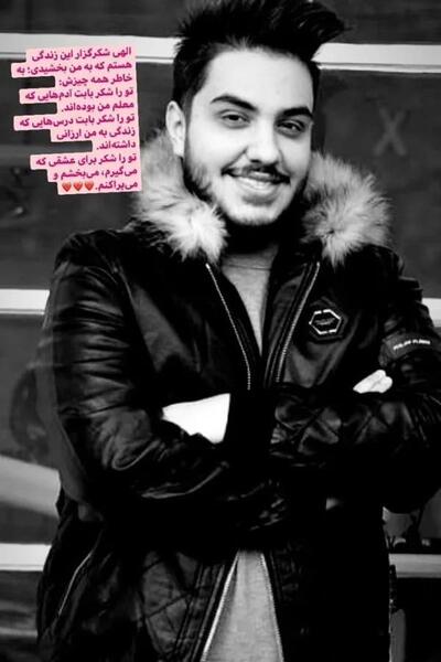 عکس کودکی ارون افشار