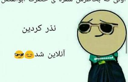 عکس های کارتونی خنده دار برای پروفایل