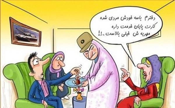 عکس های کارتونی خنده دار برای پروفایل