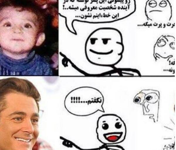 عکس محمدرضا گلزار و آرش