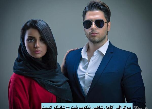 عکسهای صدف شاهین