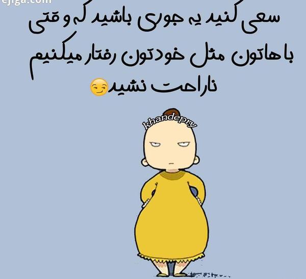 عکس خواب طنز