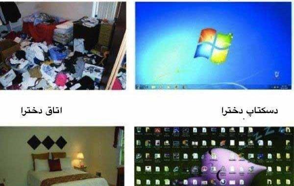 عکس خواب طنز