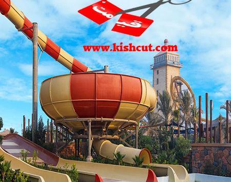 عکس سرسره آبی کیش