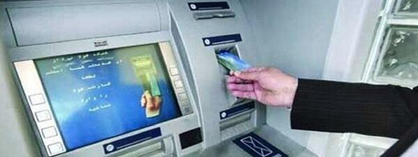 عکس پول گرفتن از دستگاه خودپرداز
