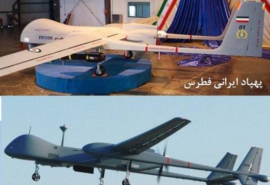 عکس بهترین پهپاد جهان