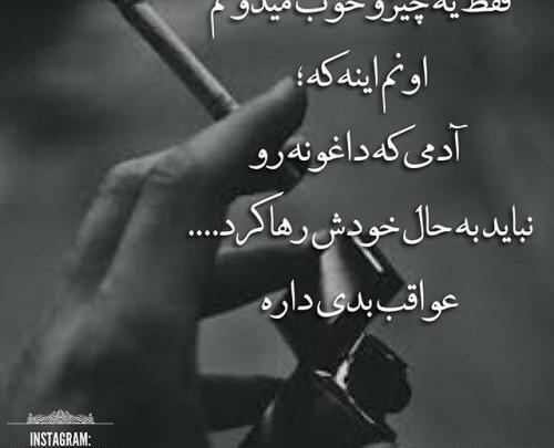 عکس های خیلی غمگین گریه دار