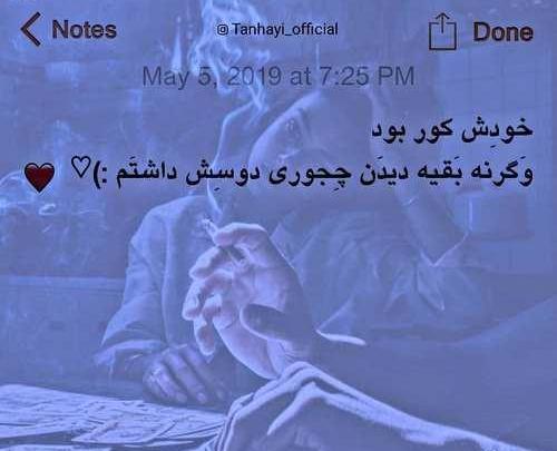 عکس ابی شاخ دخترونه