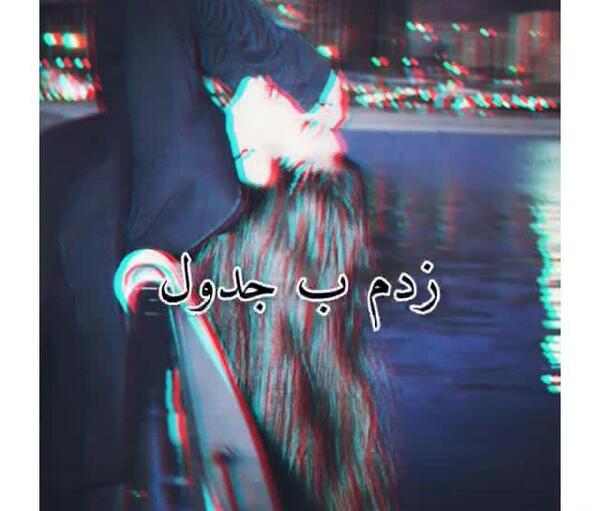 عکس ابی شاخ دخترونه