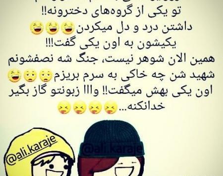 عکس جک خوردنی