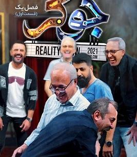 عکس جوکر فصل ۲