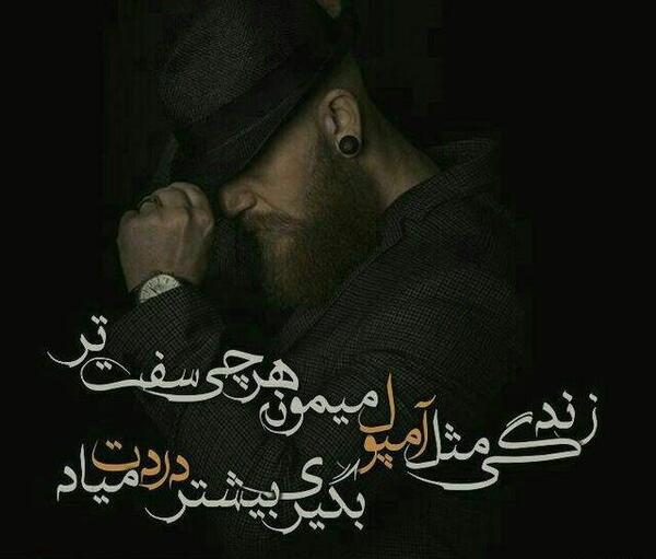عکس پروفایل پسرانه خشن
