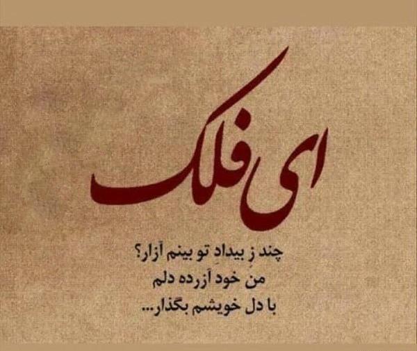 عکس دنیا بی ارزش
