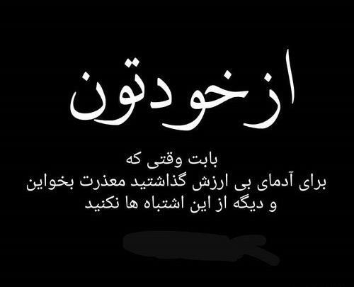 عکس دنیا بی ارزش