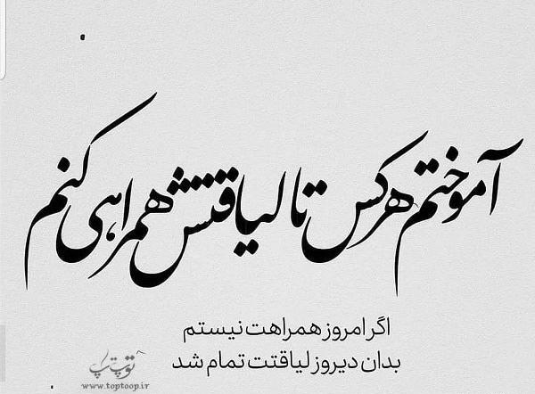 عکس دنیا بی ارزش