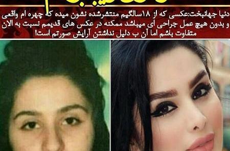 عکس دنیا حیدری