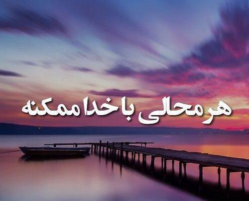 عکس نوشته اموزنده برای اینستاگرام