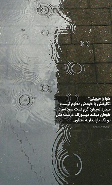 عکس نوشته اموزنده برای اینستاگرام
