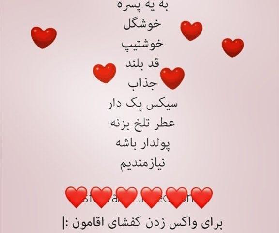 عکس نوشته اموزنده برای اینستاگرام