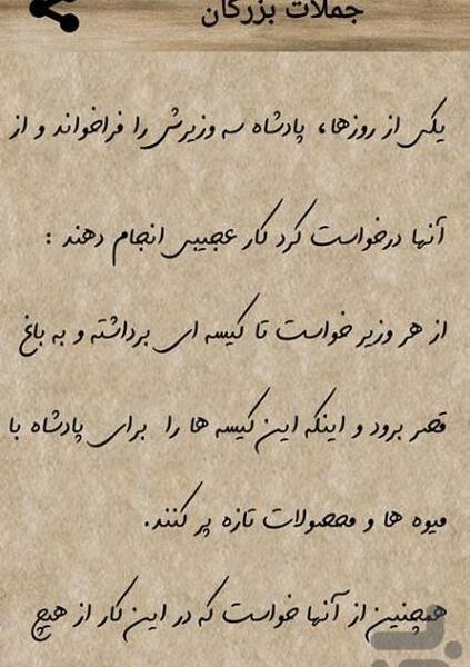 عکس نوشته اموزنده برای اینستاگرام