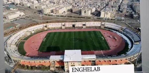 عکس ورزشگاه کیش