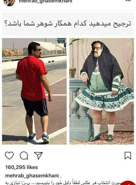 عکس مهراب با نقاب