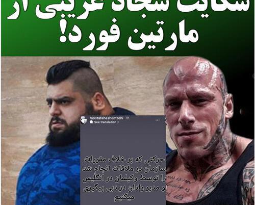 عکس های مارتین فورد