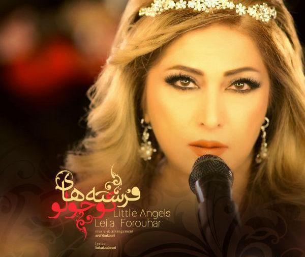 عکس لیلی خواننده