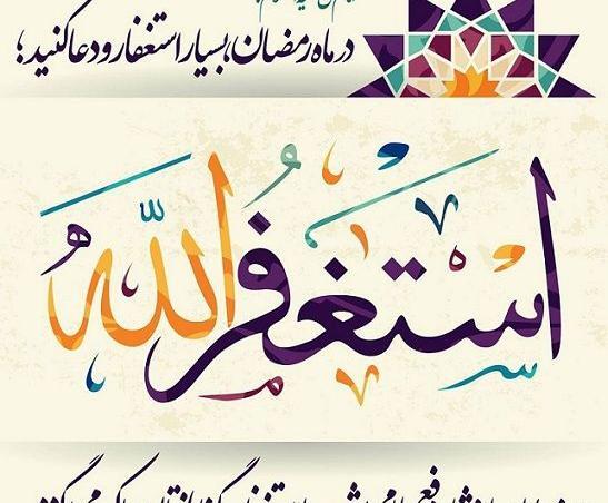 پروفایل عکس نوشته ماه رمضان طنز