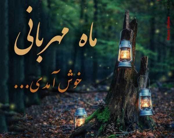 پروفایل عکس نوشته ماه رمضان طنز