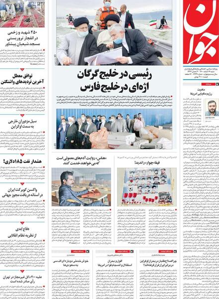 عکس دخترانه هراتی