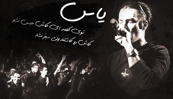 عکس رپر پروفایل
