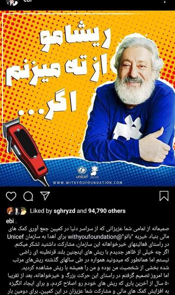 عکس ابی جدید بدون ریش