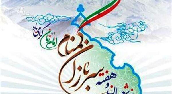عکس نوشته سربازان گمنام امام زمان