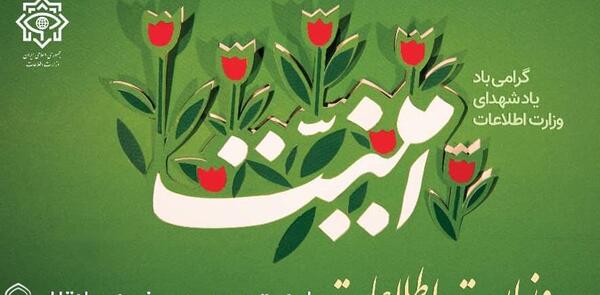 عکس نوشته سربازان گمنام امام زمان