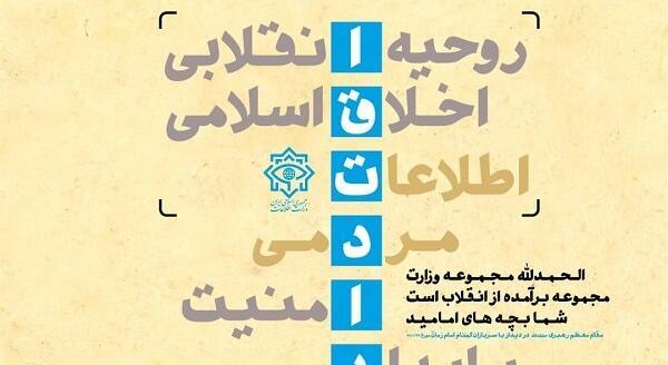 عکس نوشته سربازان گمنام امام زمان