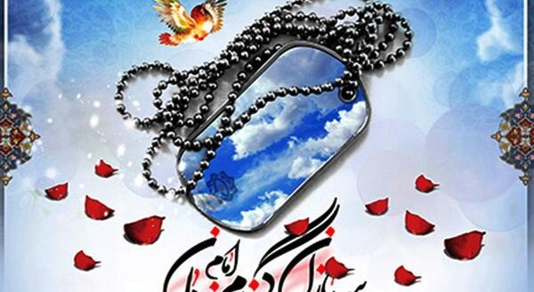 عکس نوشته سربازان گمنام امام زمان