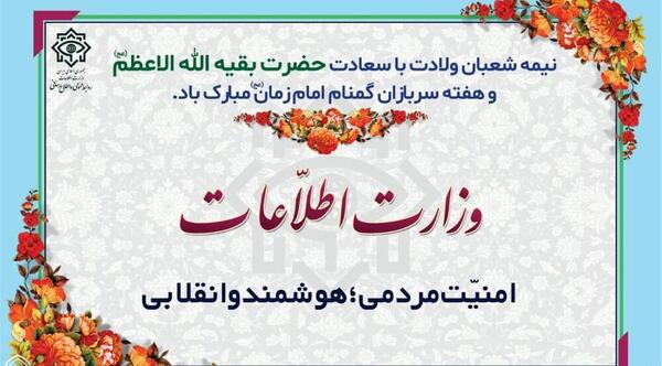 عکس نوشته سربازان گمنام امام زمان