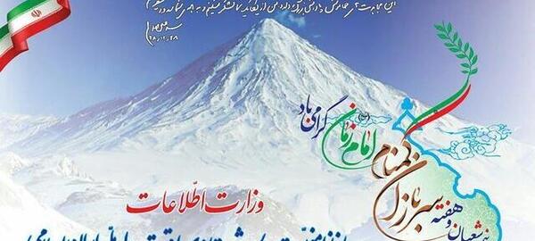 عکس نوشته سربازان گمنام امام زمان