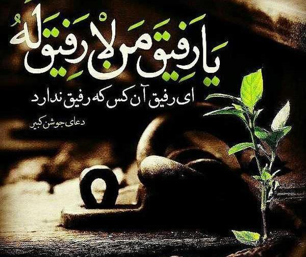 عکس نوشته شب قدر خدایا