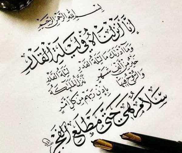 عکس نوشته شب قدر خدایا