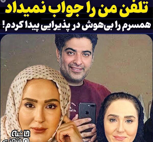 عکس زهره فکور صبور فوت