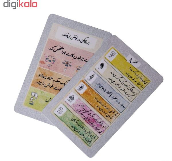 عکس بازی شاه دزد وزیر